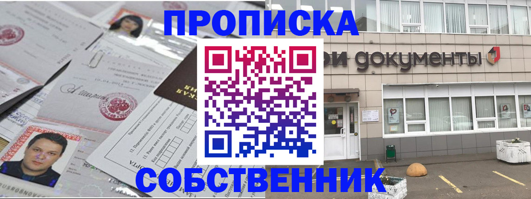 где прописаться в Нижней Туре