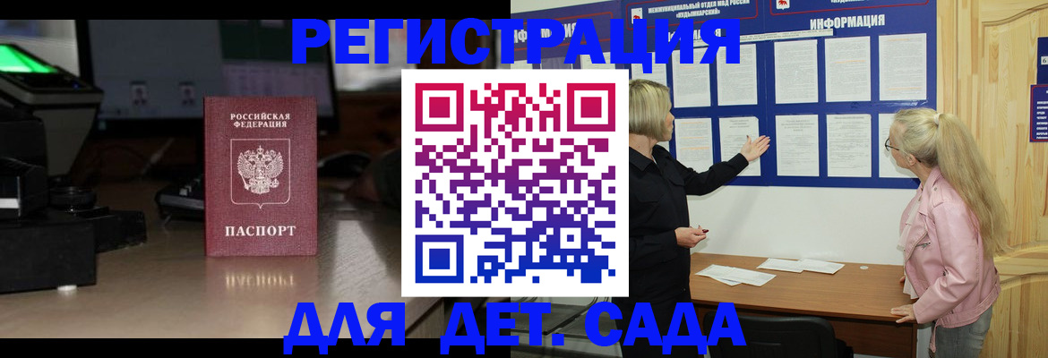 прописка для работы в Нижней Туре