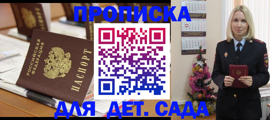 прописка гарантия в Нижней Туре