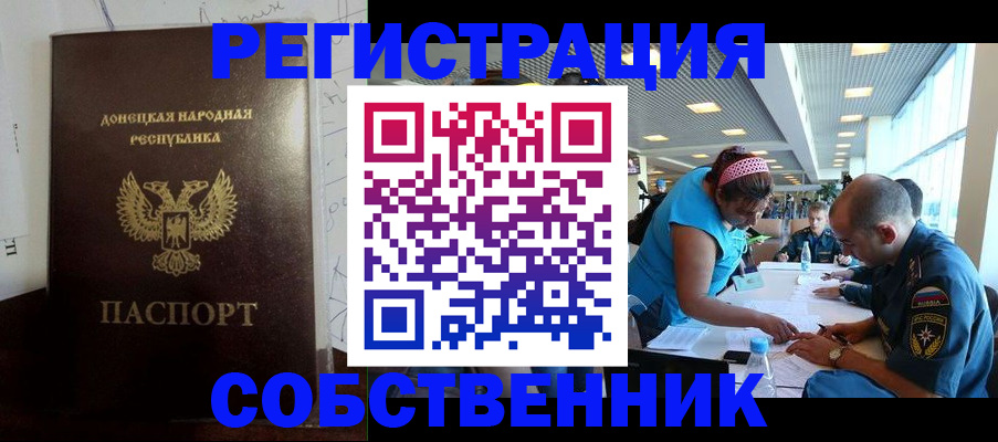 прописка для кредита в Нижней Туре