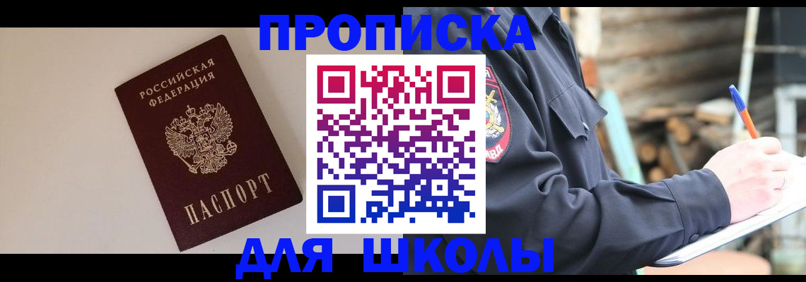 найти адрес прописки в Нижней Туре