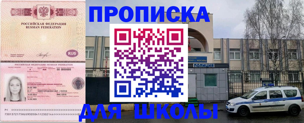 миграционный учет в Нижней Туре