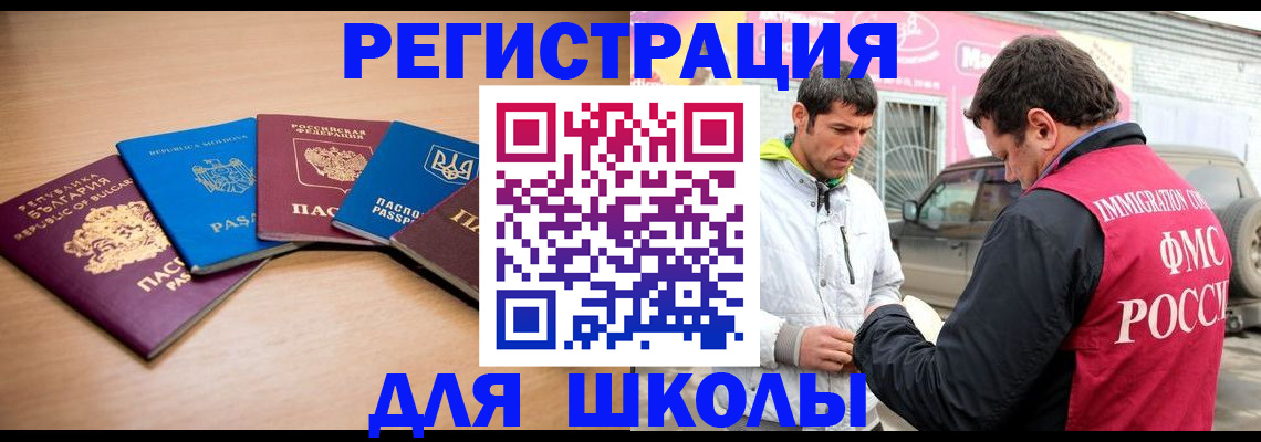 прописка в Нижней Туре