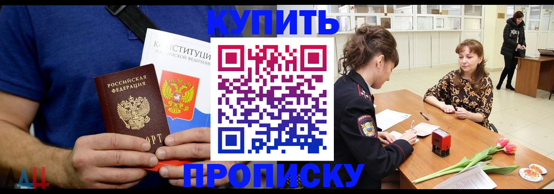 прописка регистрация в Нижней Туре